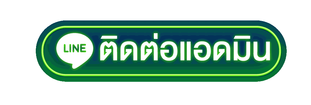 ติดต่อ justbet777 เพื่อสอบถามข้อมูลและรับคำแนะนำเกี่ยวกับบริการต่างๆ